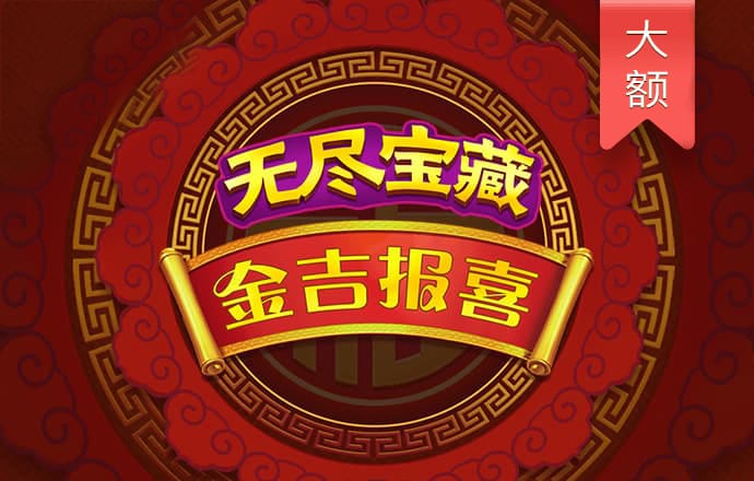 火兔体育下载